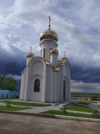 В Хабаровске освятили часовню на территории «Заимки Плюснина»