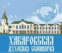 Портал &laquo;Православие на Дальнем Востоке&raquo; выдвинут на соискание Дальневосточной Интернет-премии «Стерх-2009»