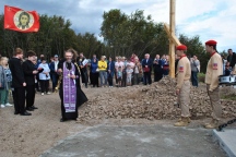 Автомобильный крестный ход в Де-Кастри 27 сентября 2025 г. Автомобильный крестный ход в Де-Кастри 27 сентября 2025 г.